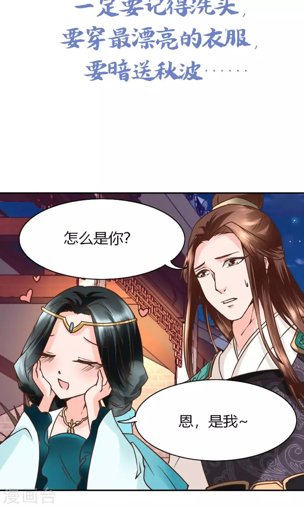 预告 第10页