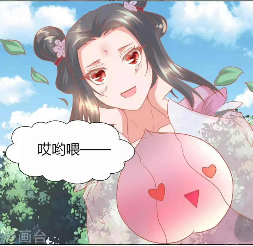第2话 放开我们小姐 第7页