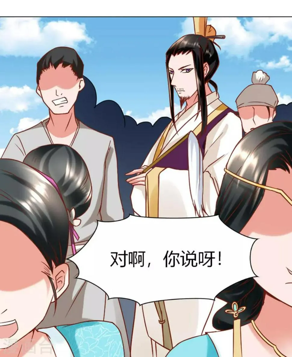 第2话 放开我们小姐 第10页