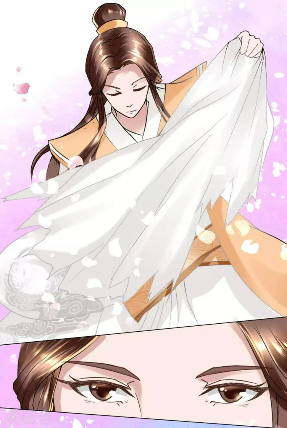 第2话 放开我们小姐 第15页