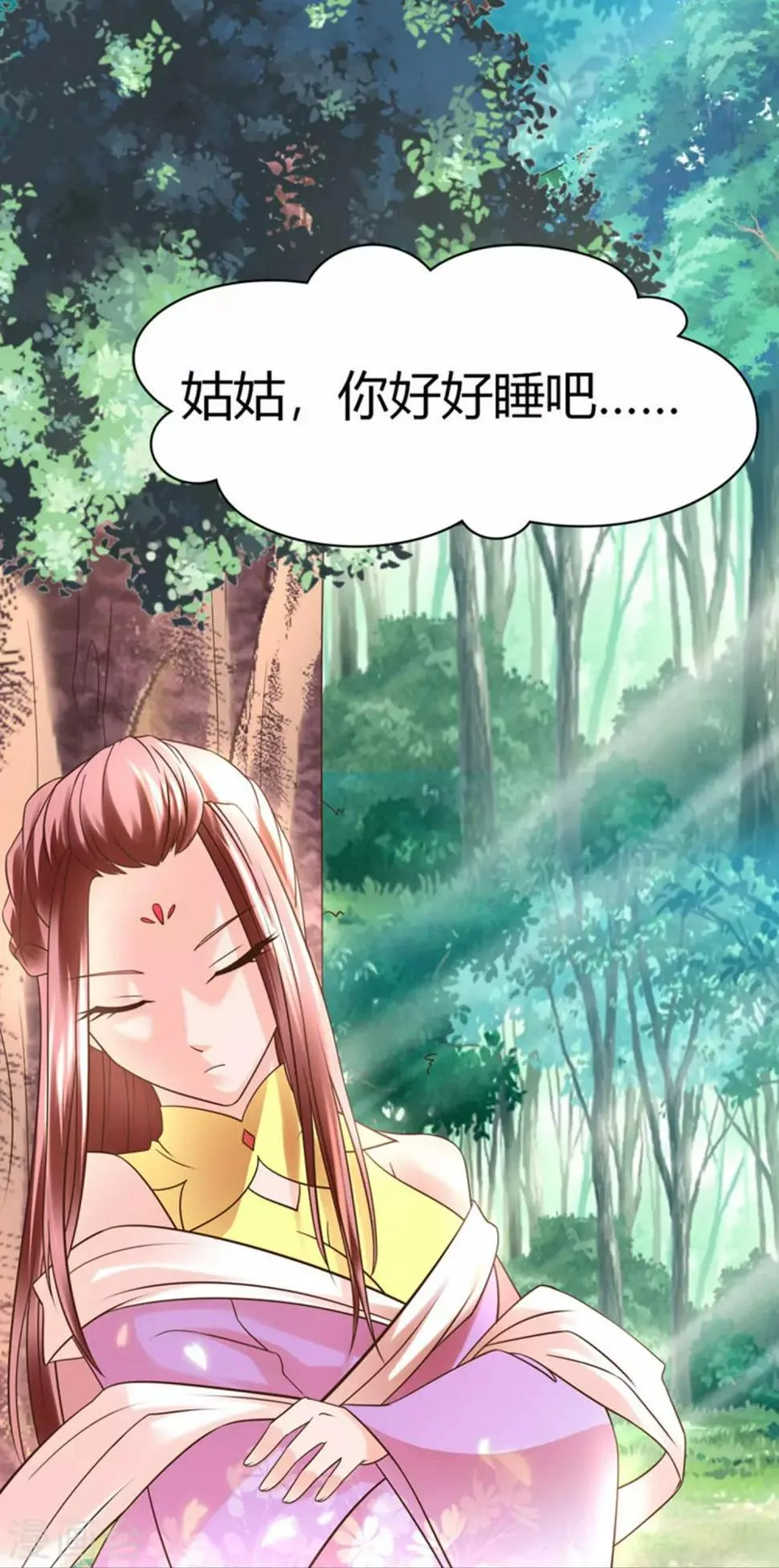 第10话 原形毕露！ 第16页