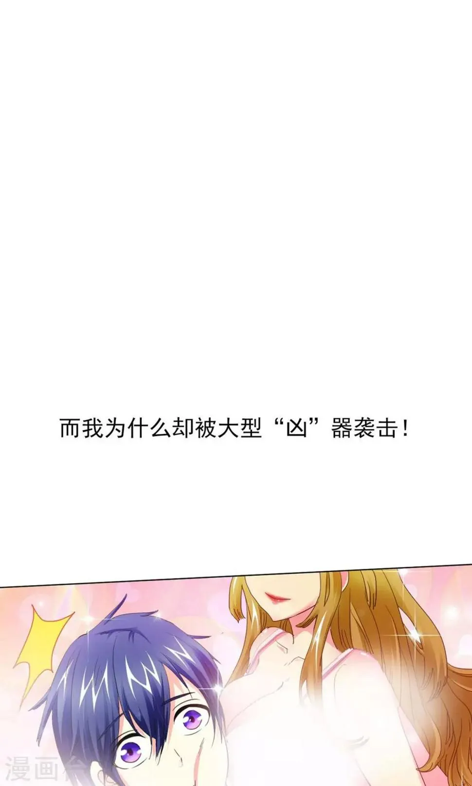 预告 第4页