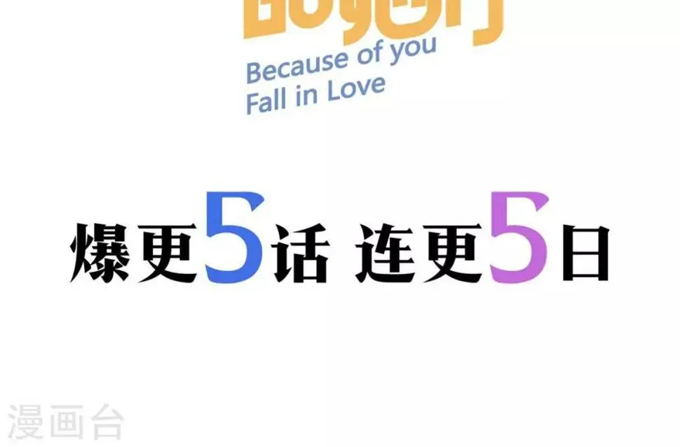 预告 第13页