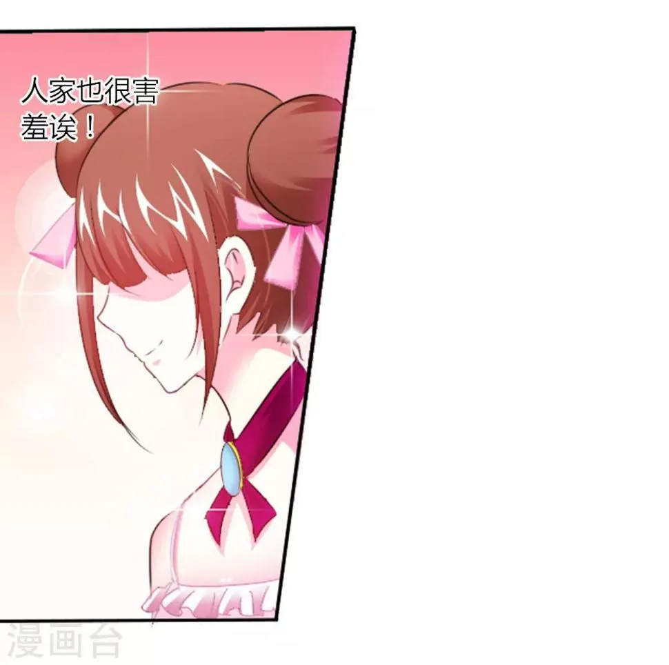 第1话 荒岛遇难 第7页