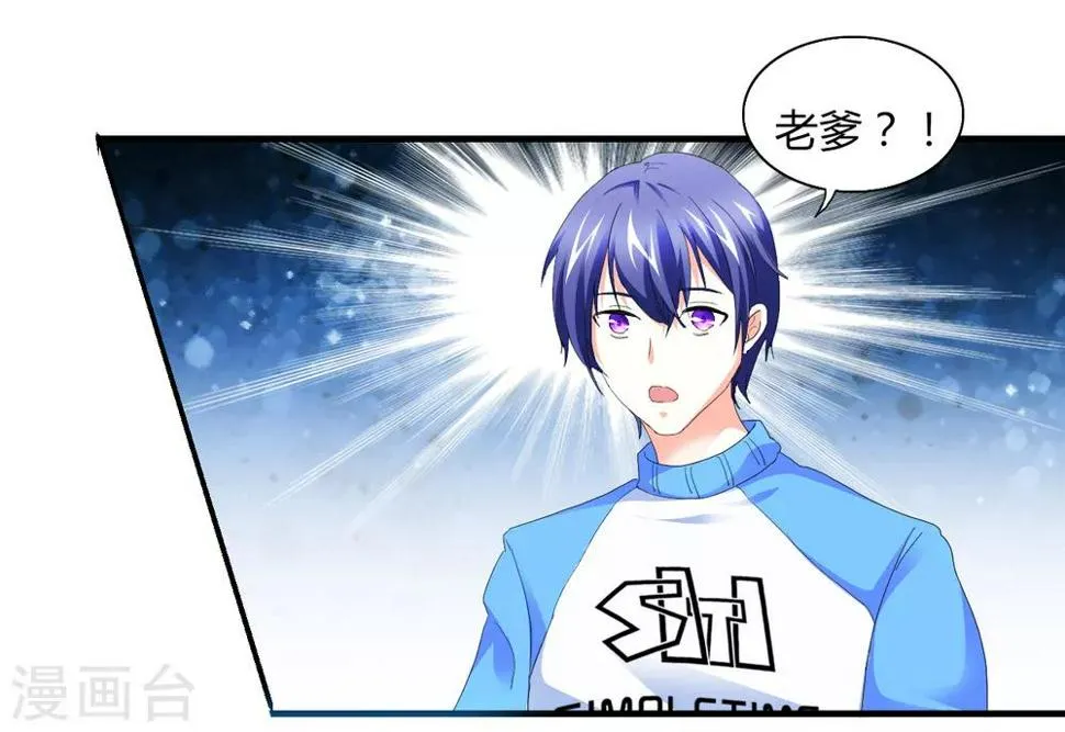 第1话 荒岛遇难 第25页