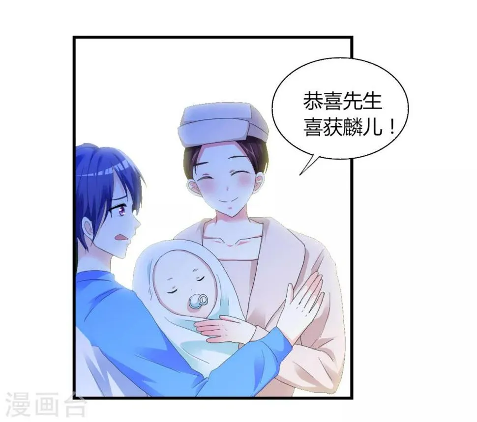 第3话 噩梦 第4页