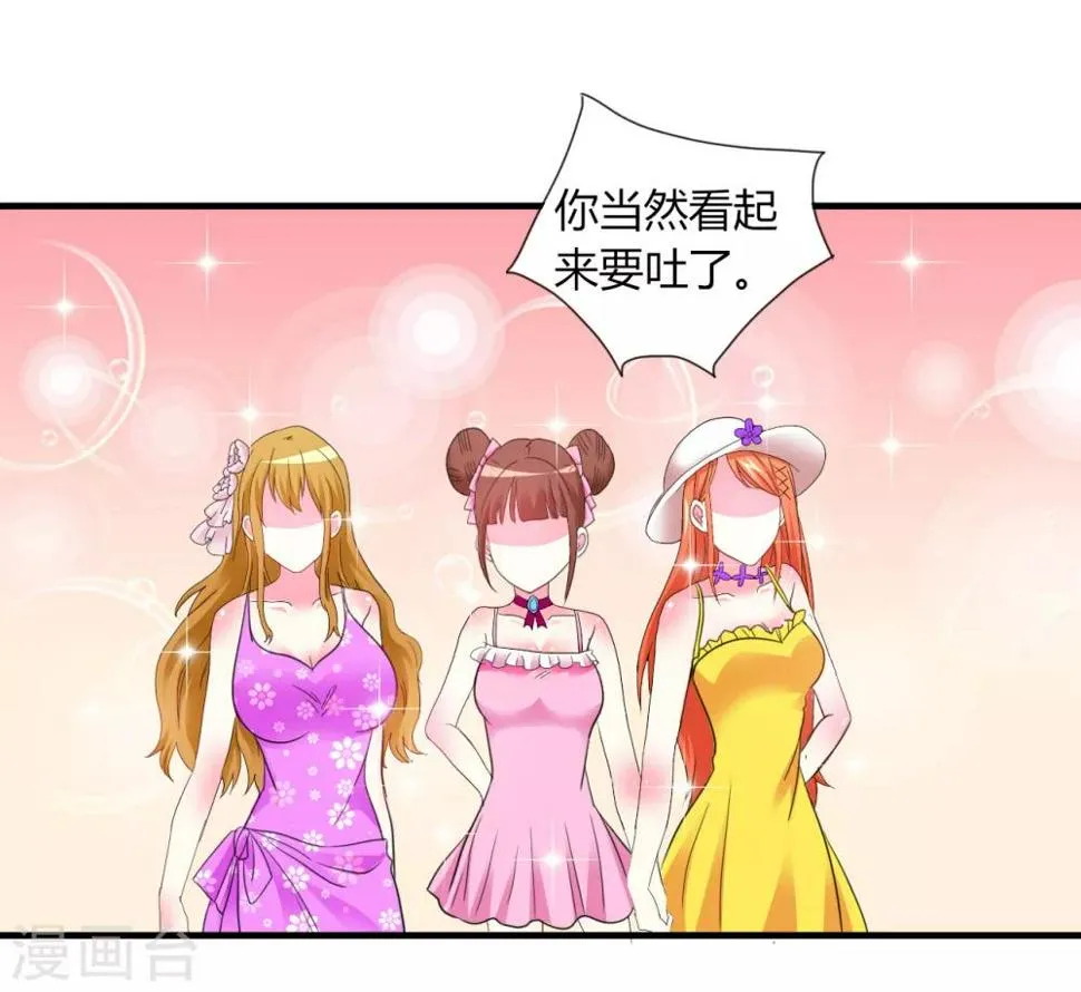 第3话 噩梦 第24页