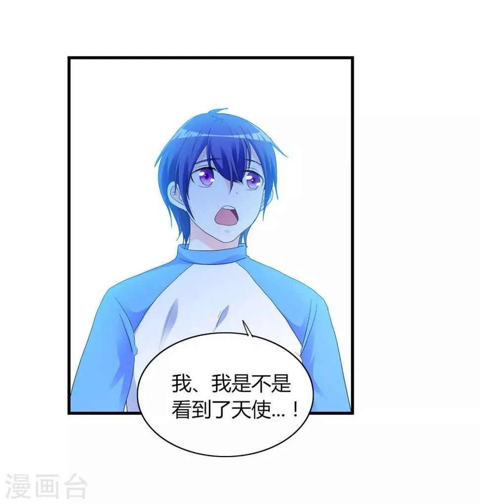 第3话 噩梦 第25页