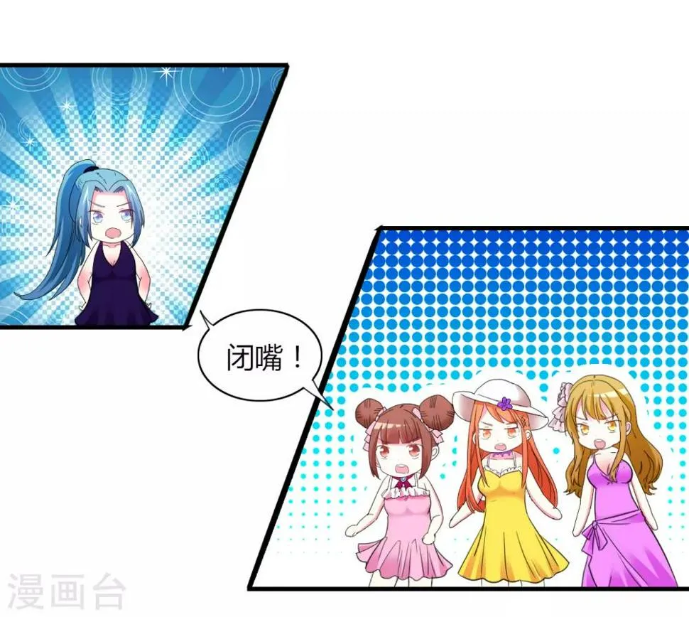 第3话 噩梦 第30页