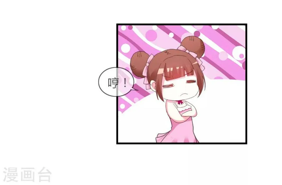 第3话 噩梦 第35页