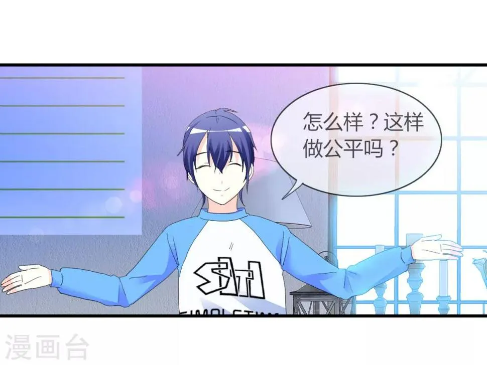 第3话 噩梦 第36页