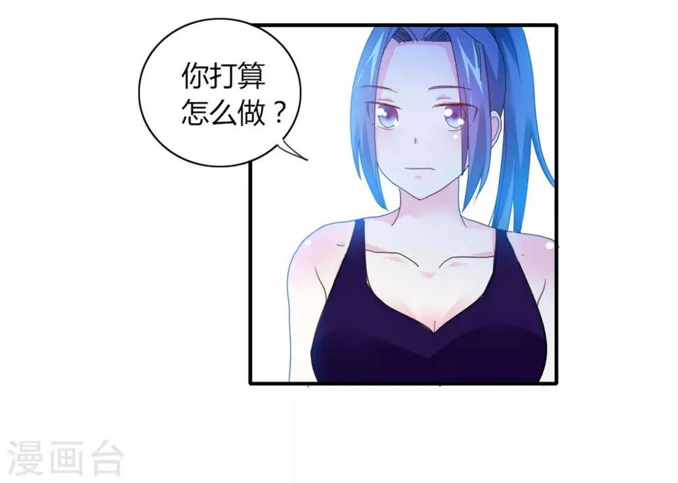 第4话 甜蜜早餐 第25页