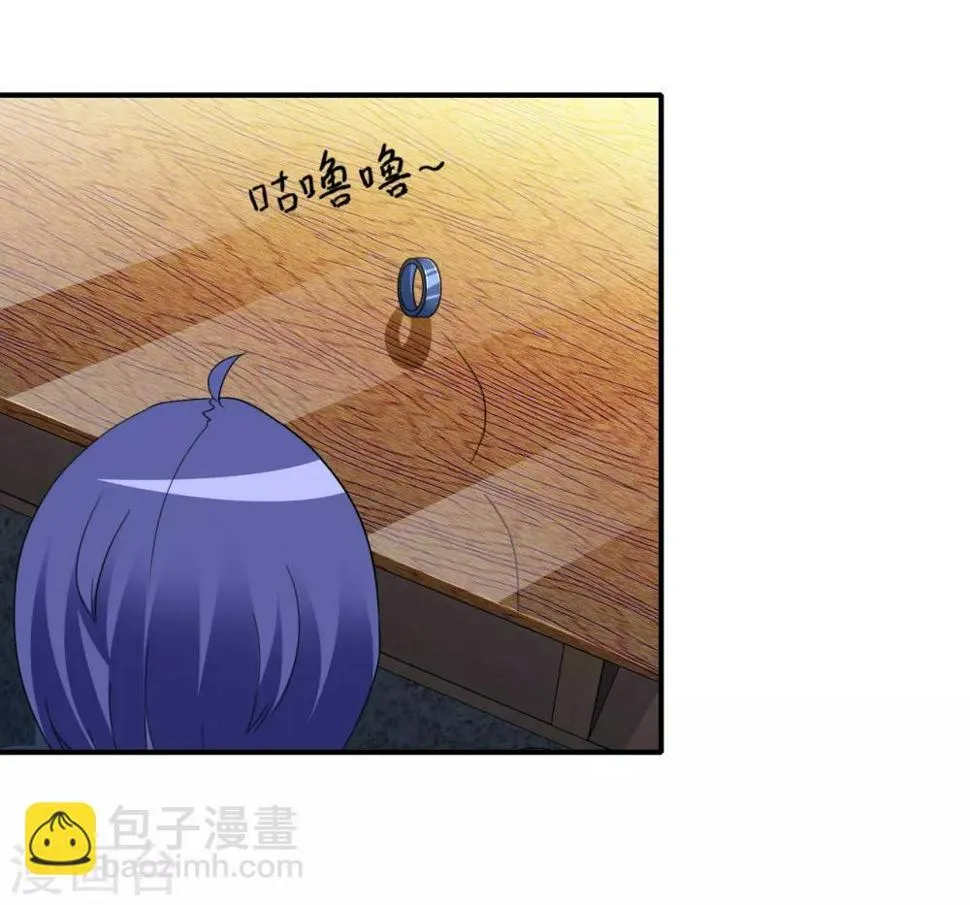第9话 最佳女友 第8页