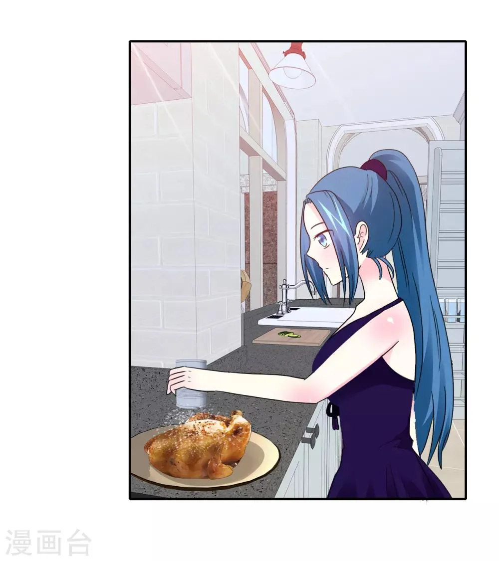 第9话 最佳女友 第19页
