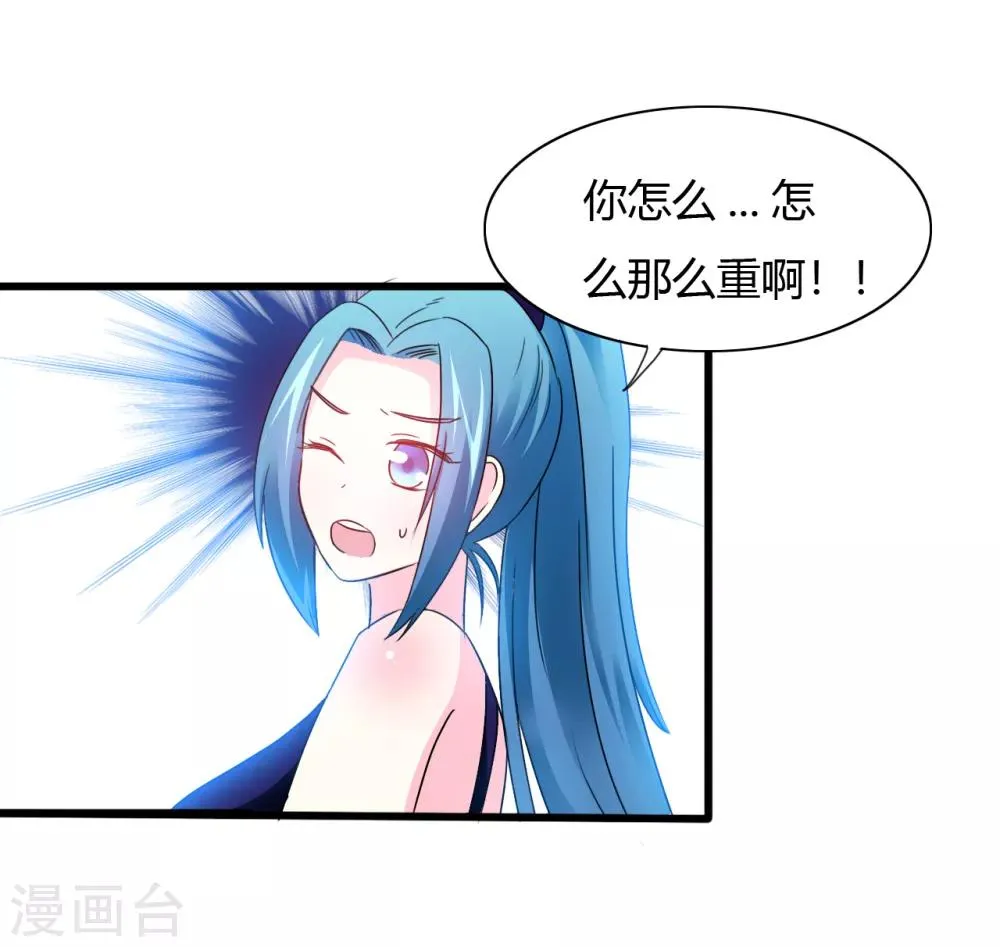 第11话 老鼠？仓鼠？ 第3页
