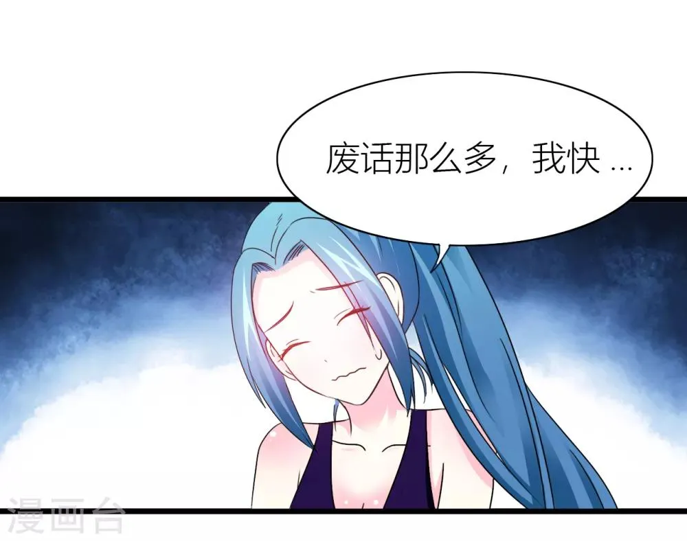 第11话 老鼠？仓鼠？ 第5页