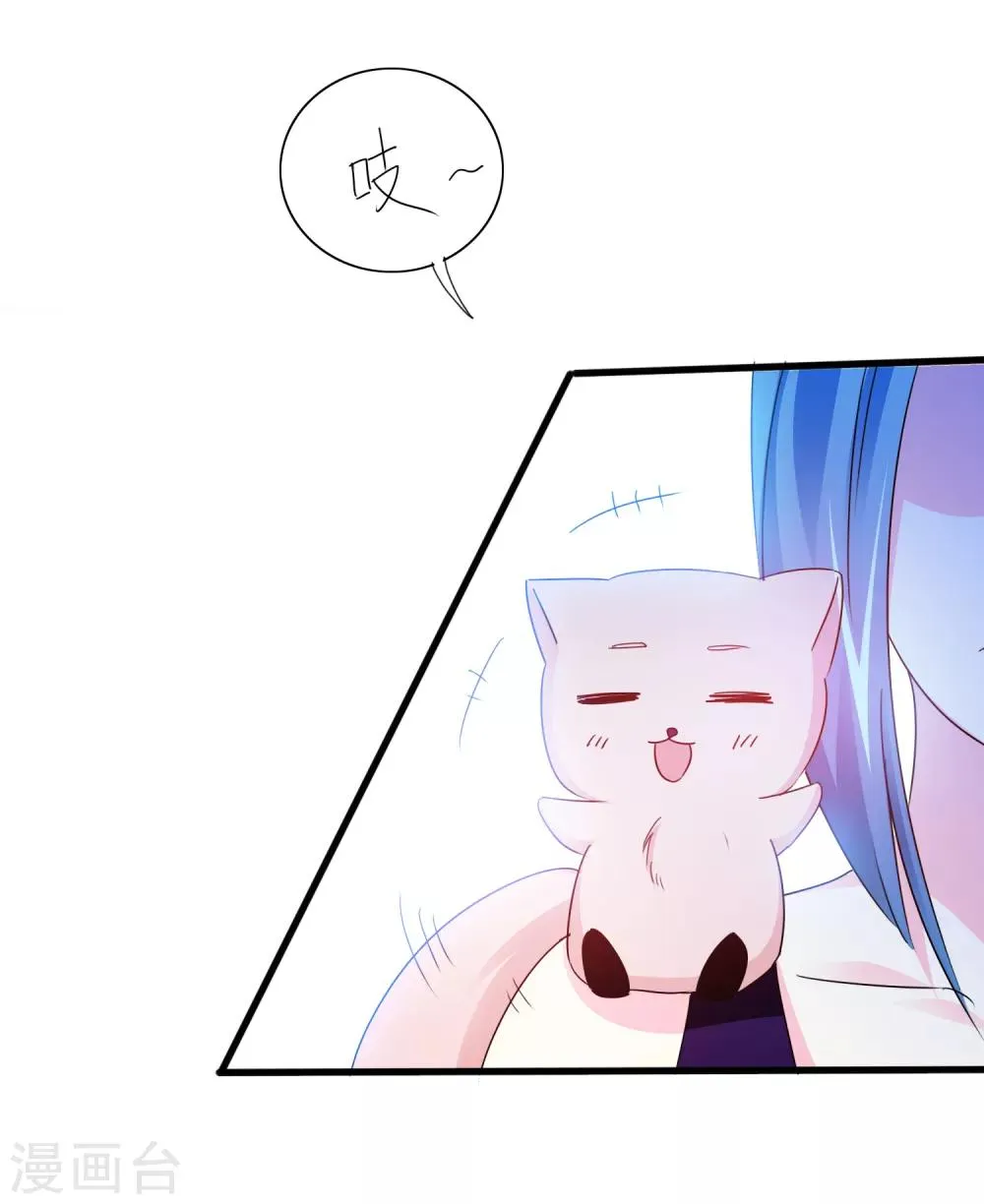 第11话 老鼠？仓鼠？ 第12页