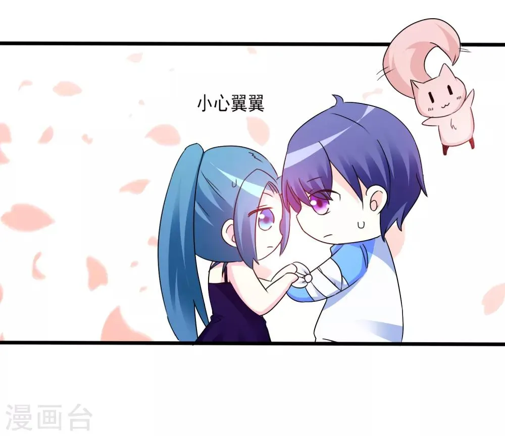 第11话 老鼠？仓鼠？ 第18页
