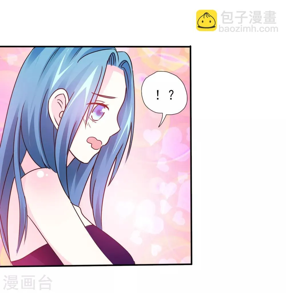 第11话 老鼠？仓鼠？ 第35页