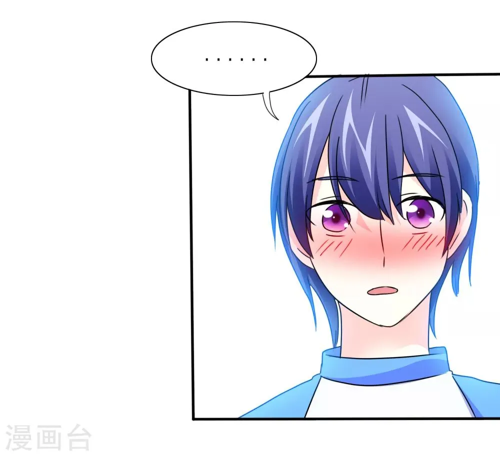 第11话 老鼠？仓鼠？ 第36页