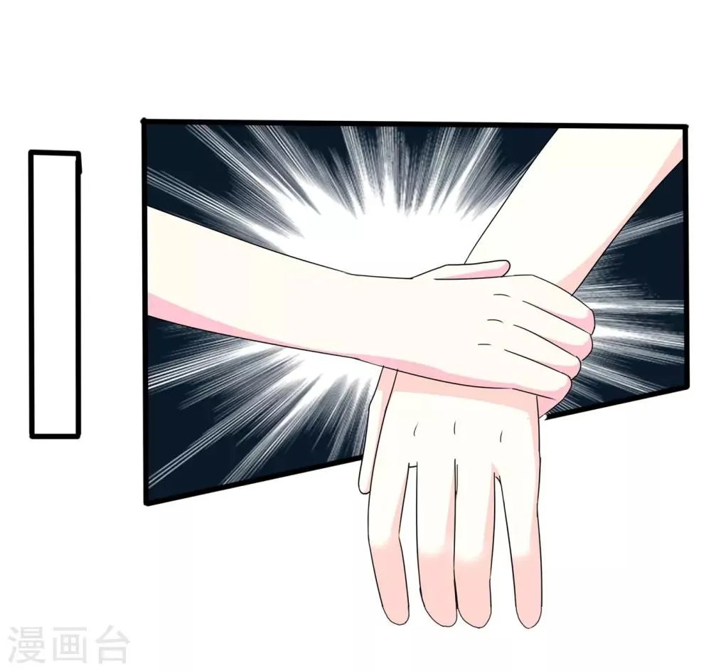 第12话 厉害的小偷 第15页