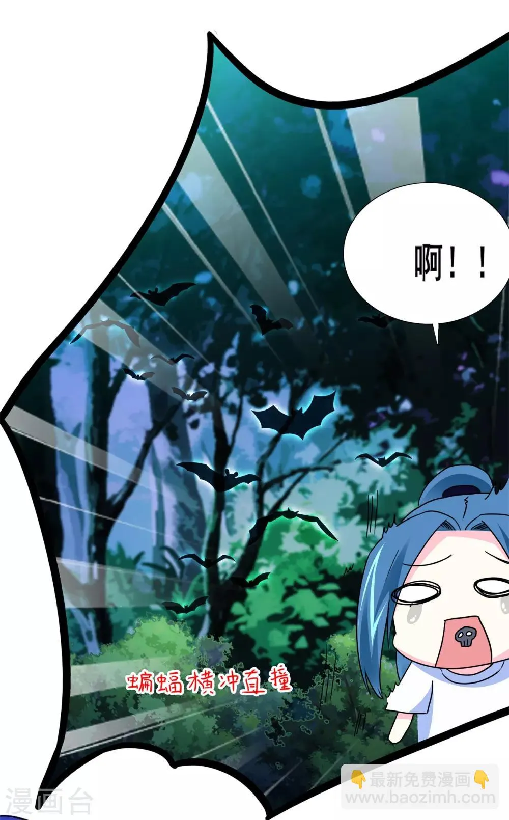 第12话 厉害的小偷 第19页