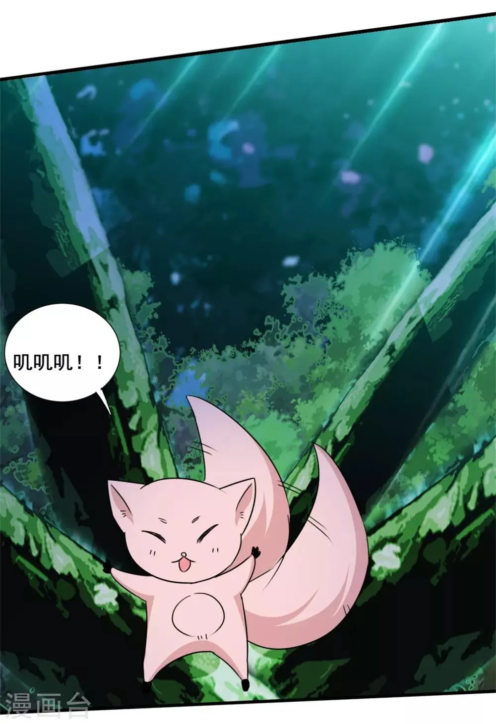 第12话 厉害的小偷 第27页