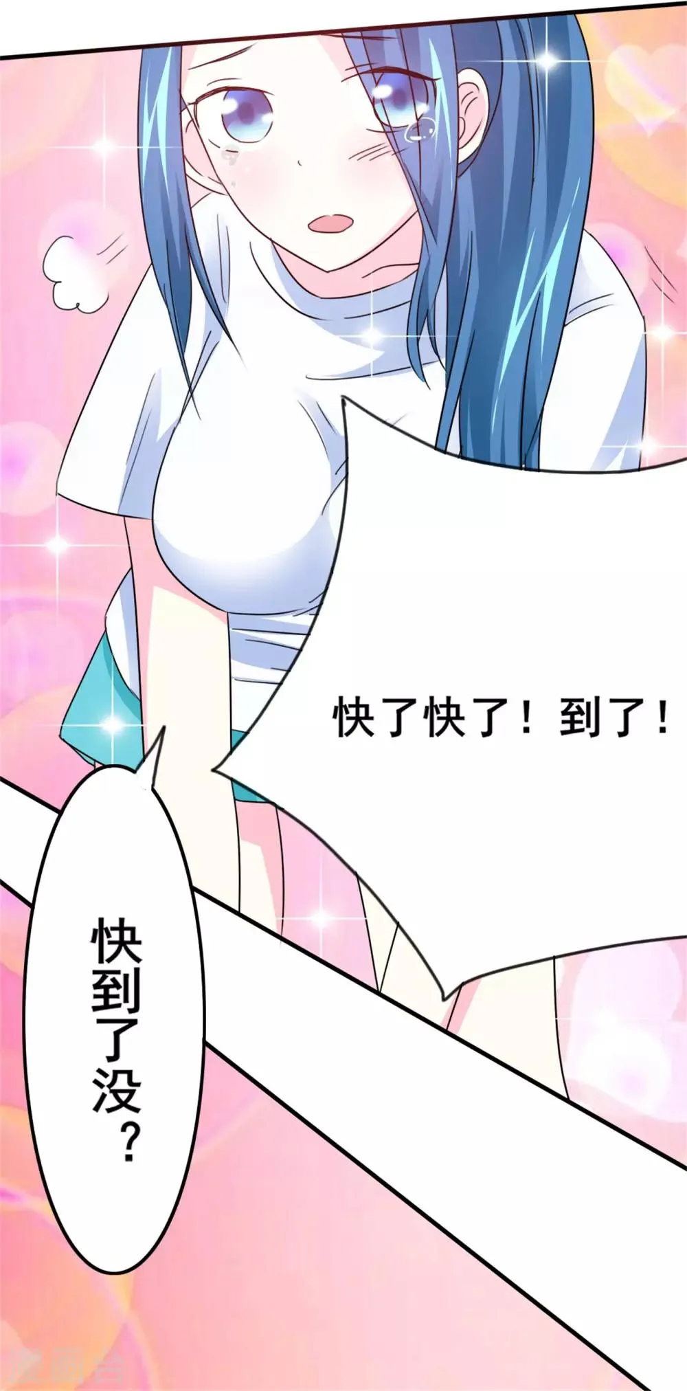 第12话 厉害的小偷 第34页