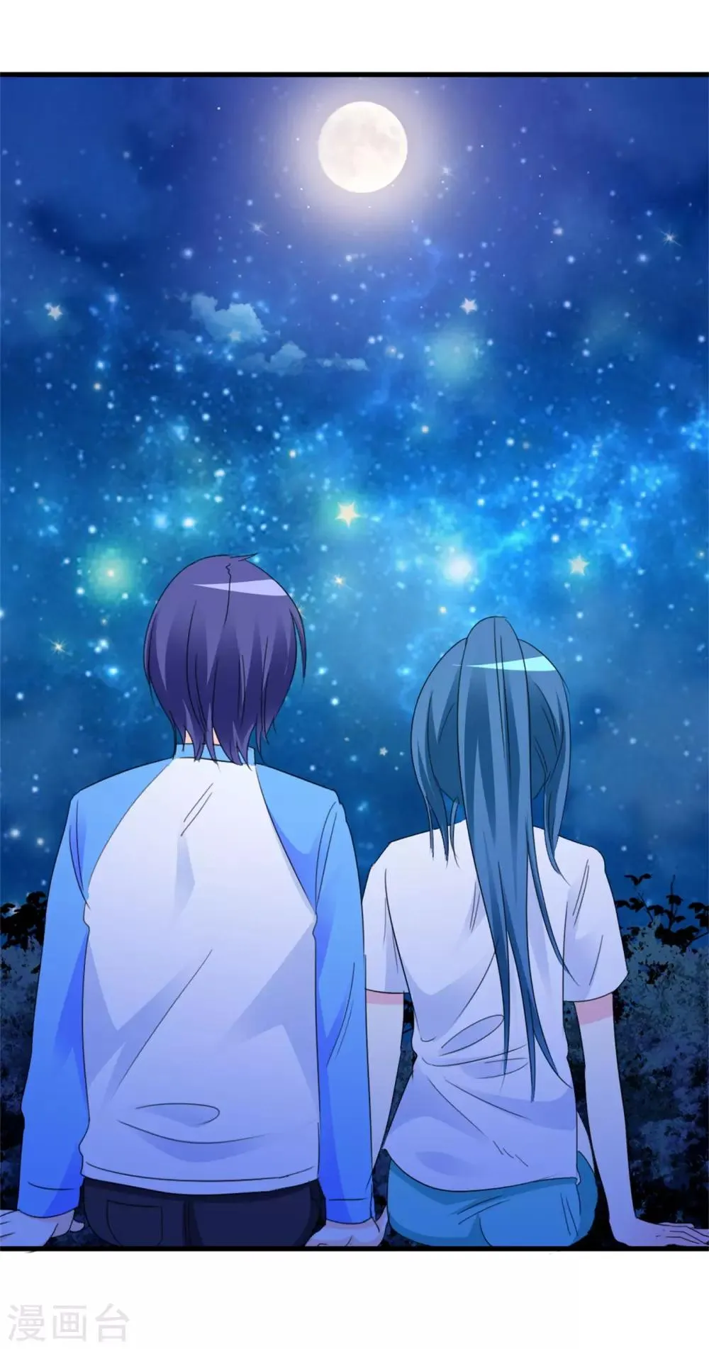 第13话 独处一夜 第32页