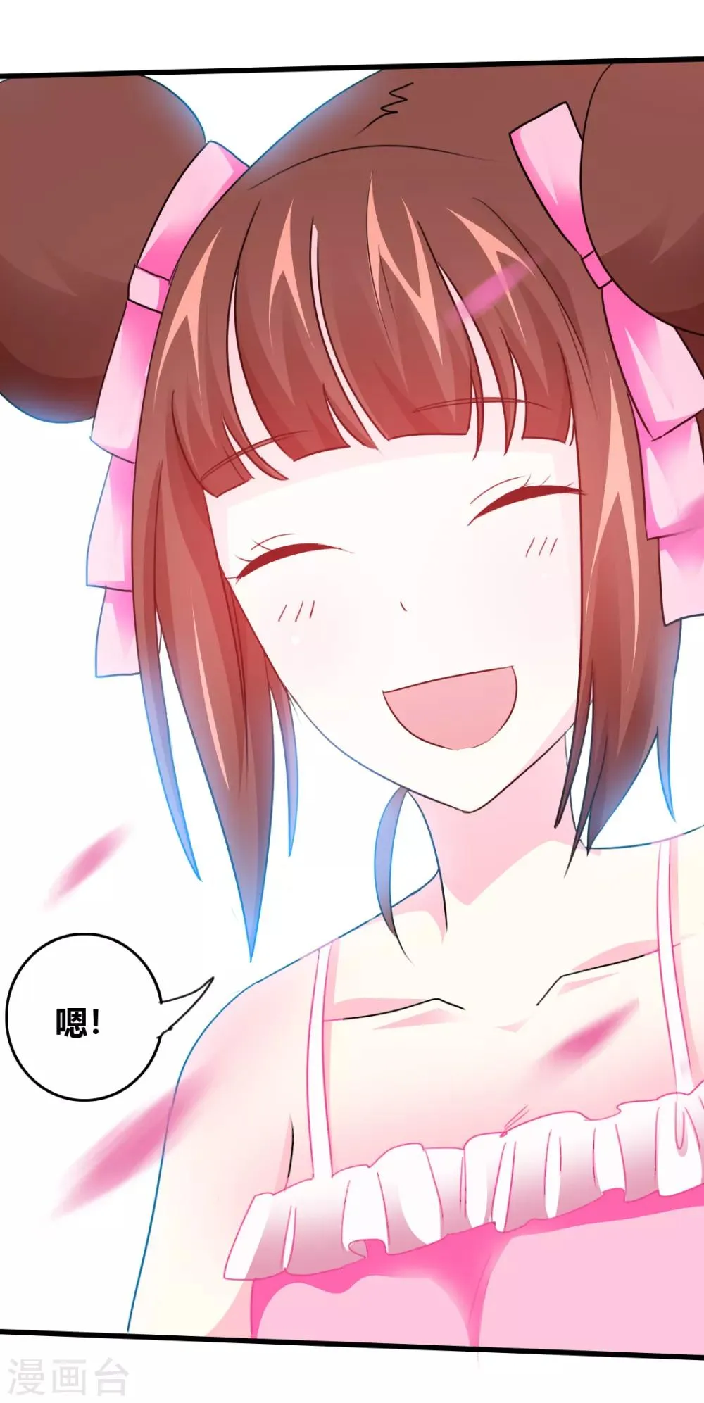 第14话 花样百出 第37页