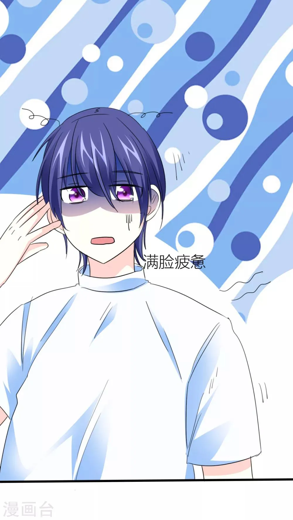 第15话 带我离开 第2页