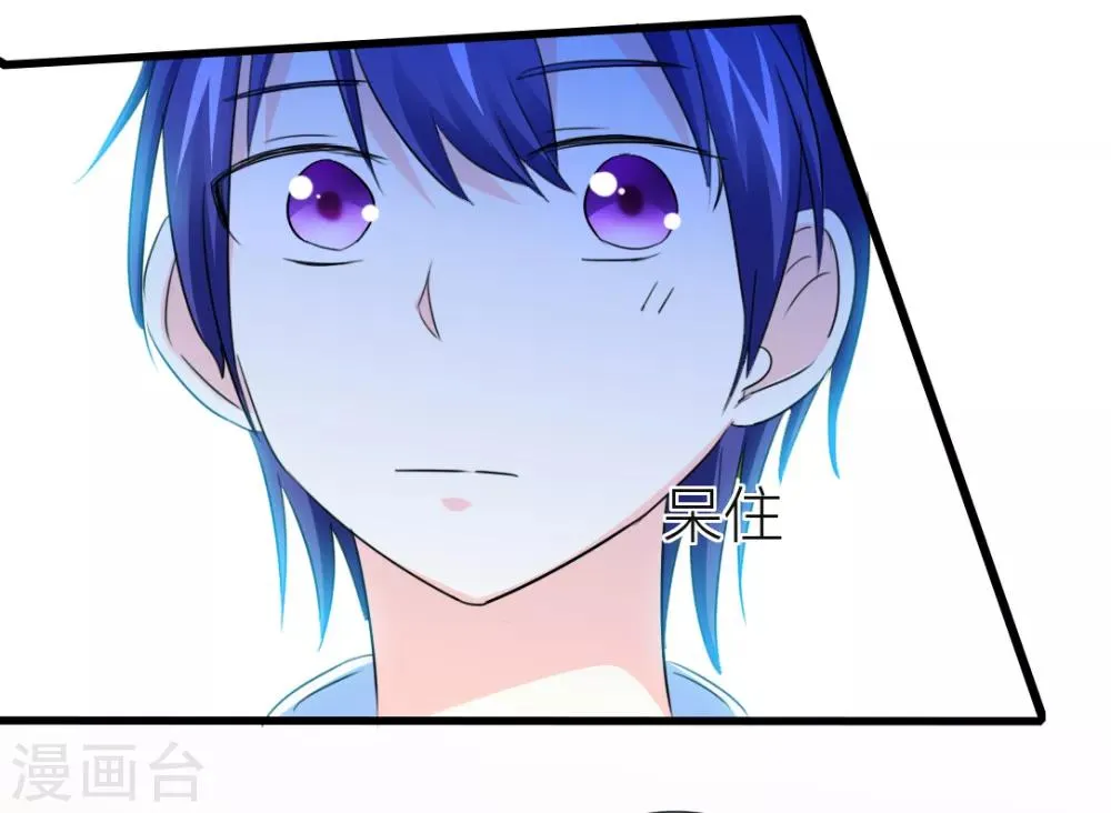 第15话 带我离开 第22页