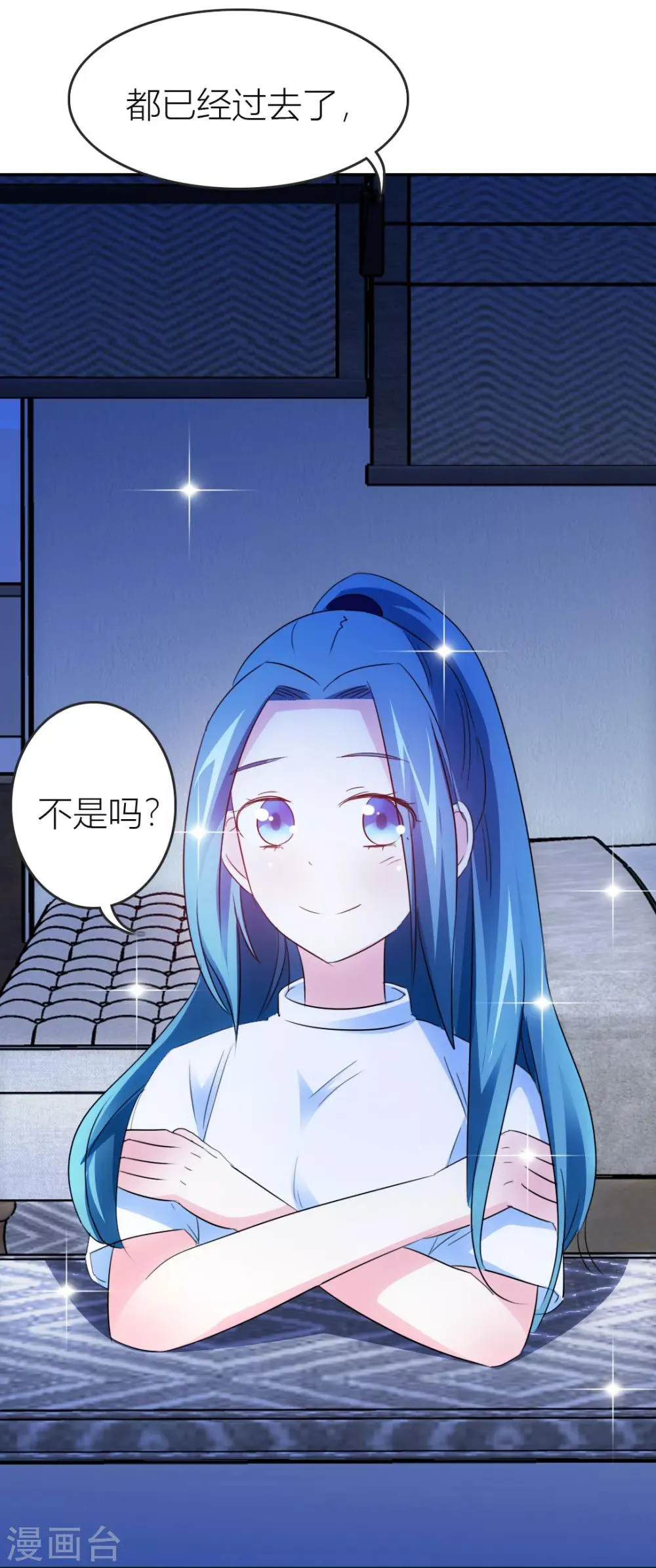 第15话 带我离开 第28页