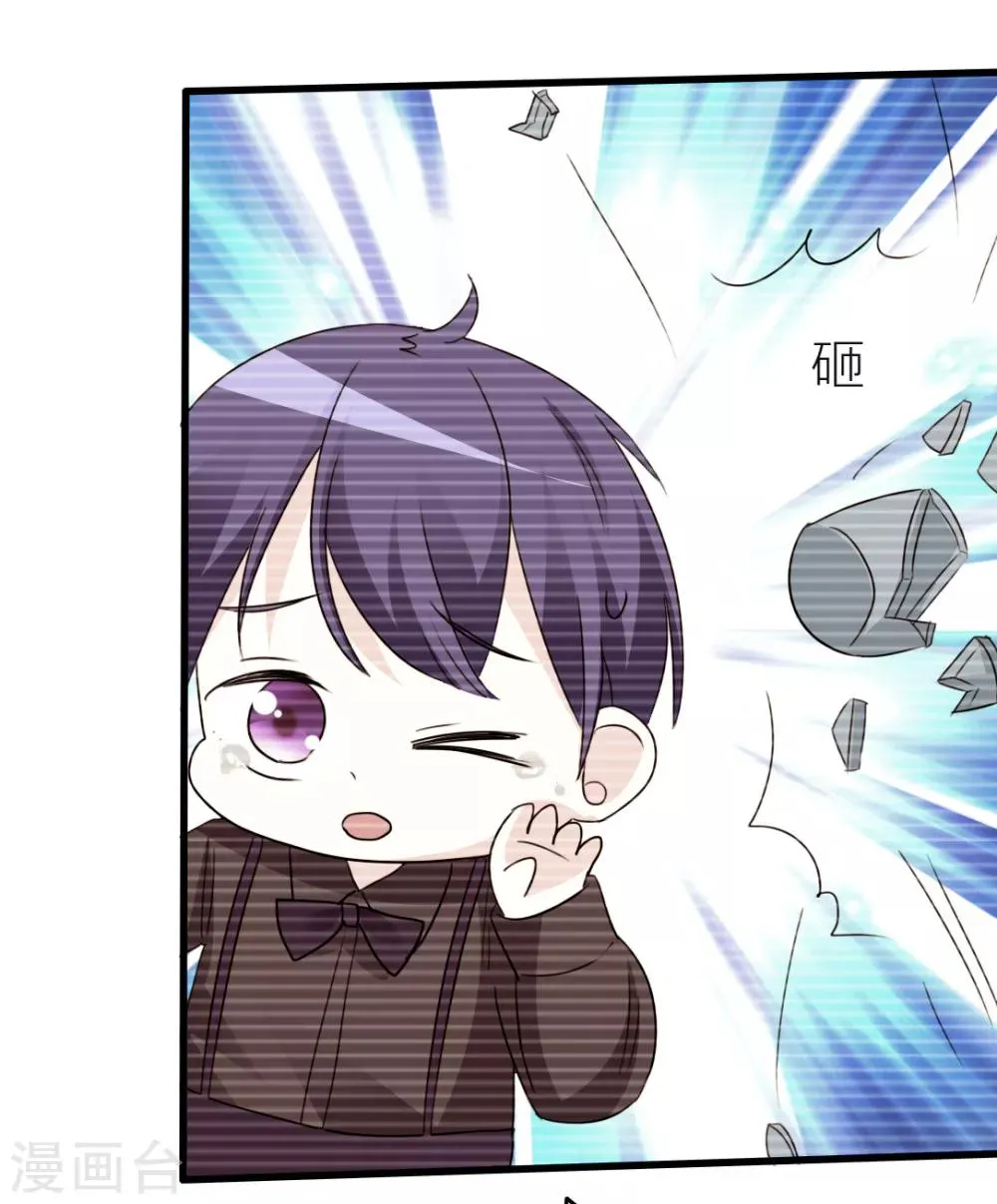 第16话 出逃成功 第13页
