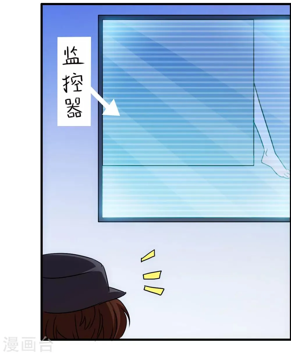 第16话 出逃成功 第27页