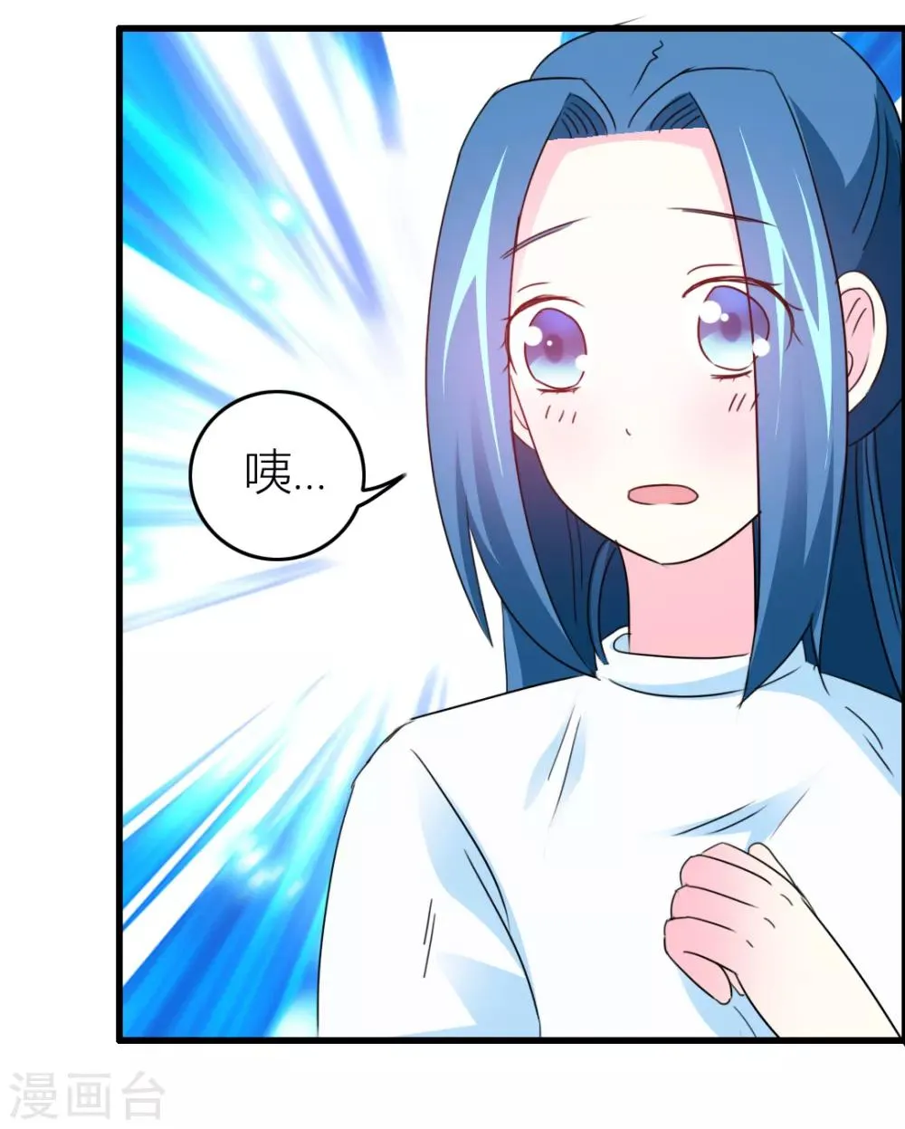 第16话 出逃成功 第42页