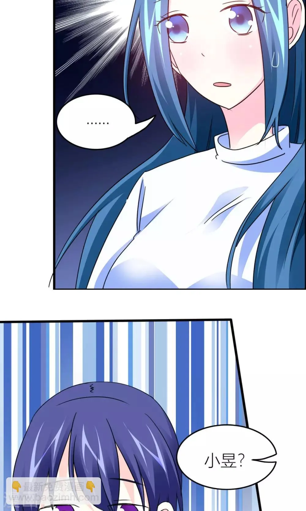 第19话 父亲？仇人？ 第7页