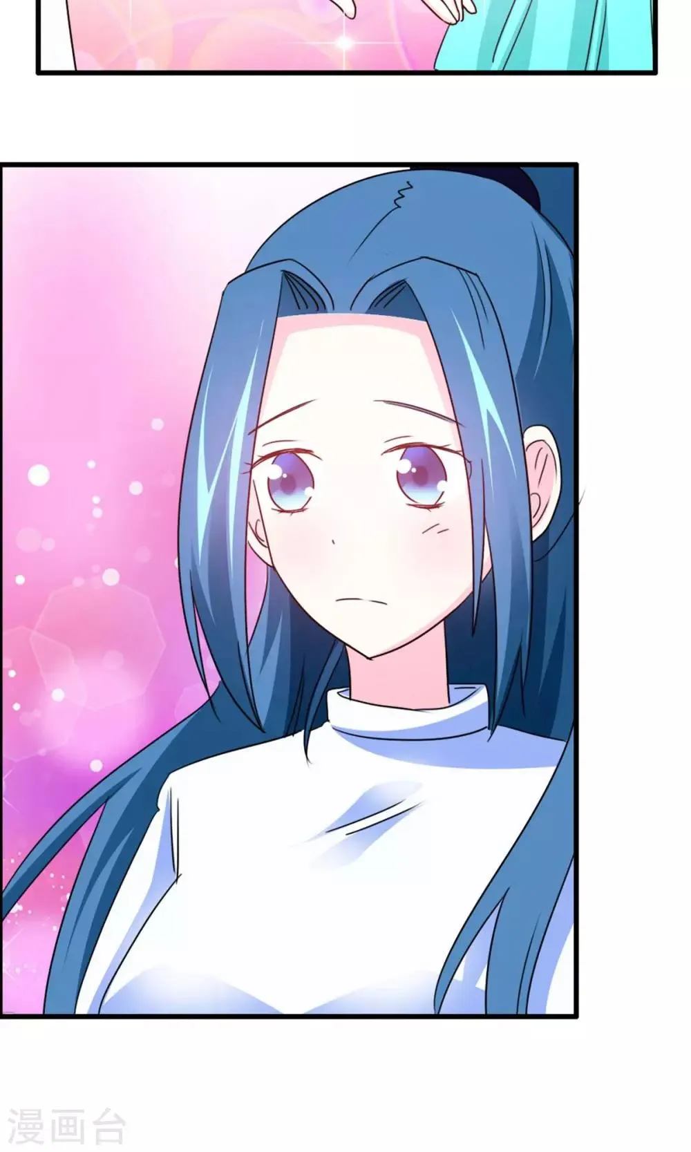 第19话 父亲？仇人？ 第11页