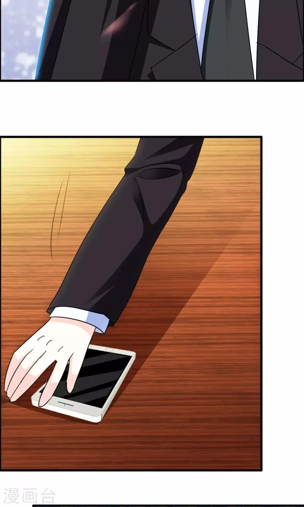 第19话 父亲？仇人？ 第16页