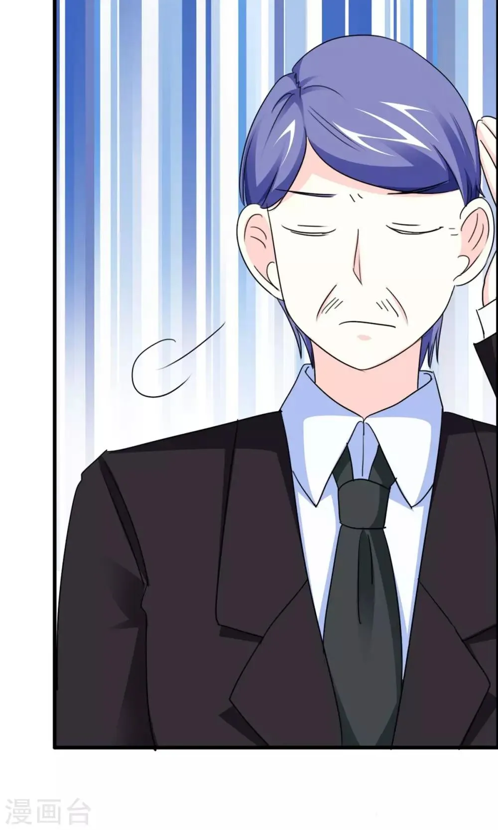 第19话 父亲？仇人？ 第17页