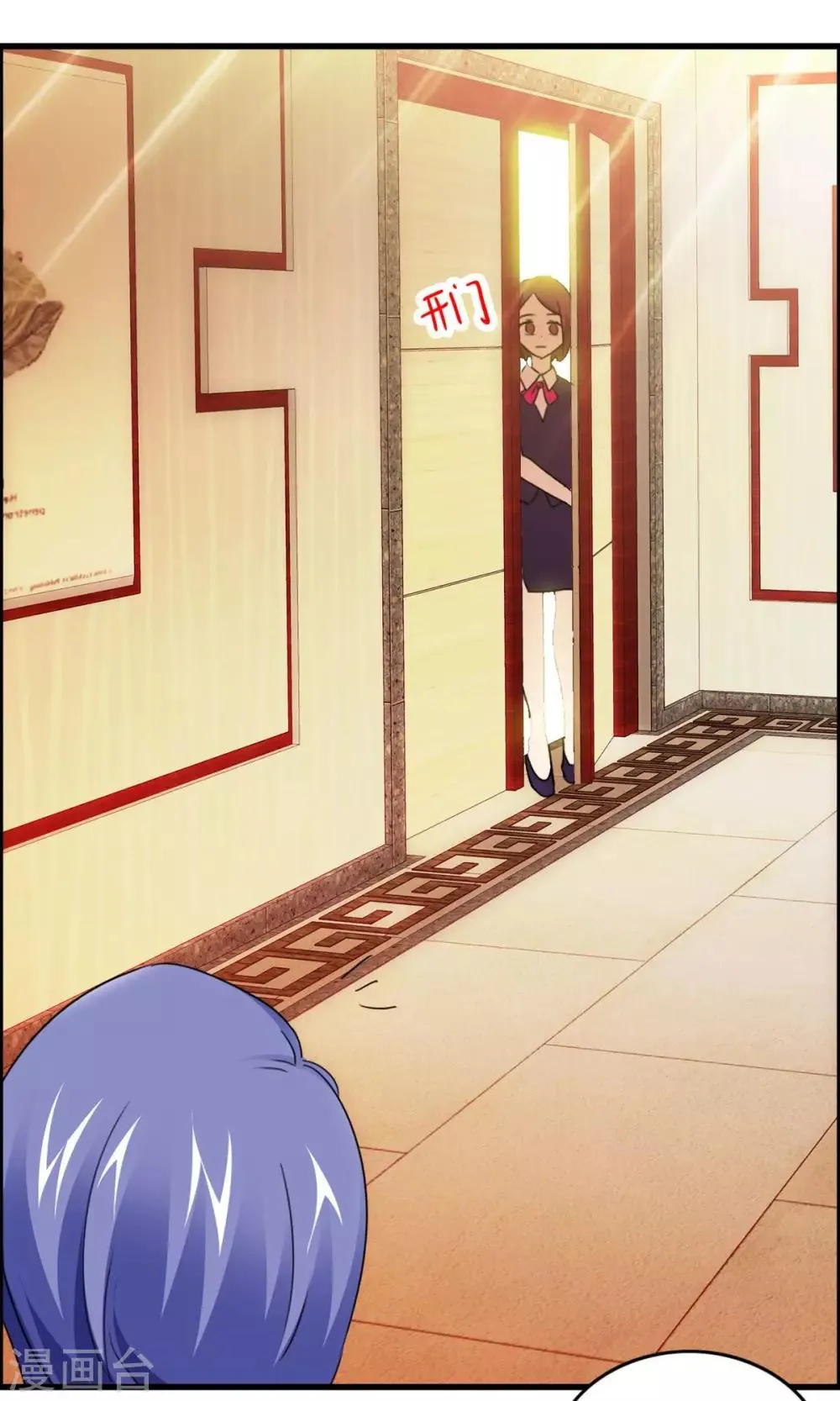 第19话 父亲？仇人？ 第18页
