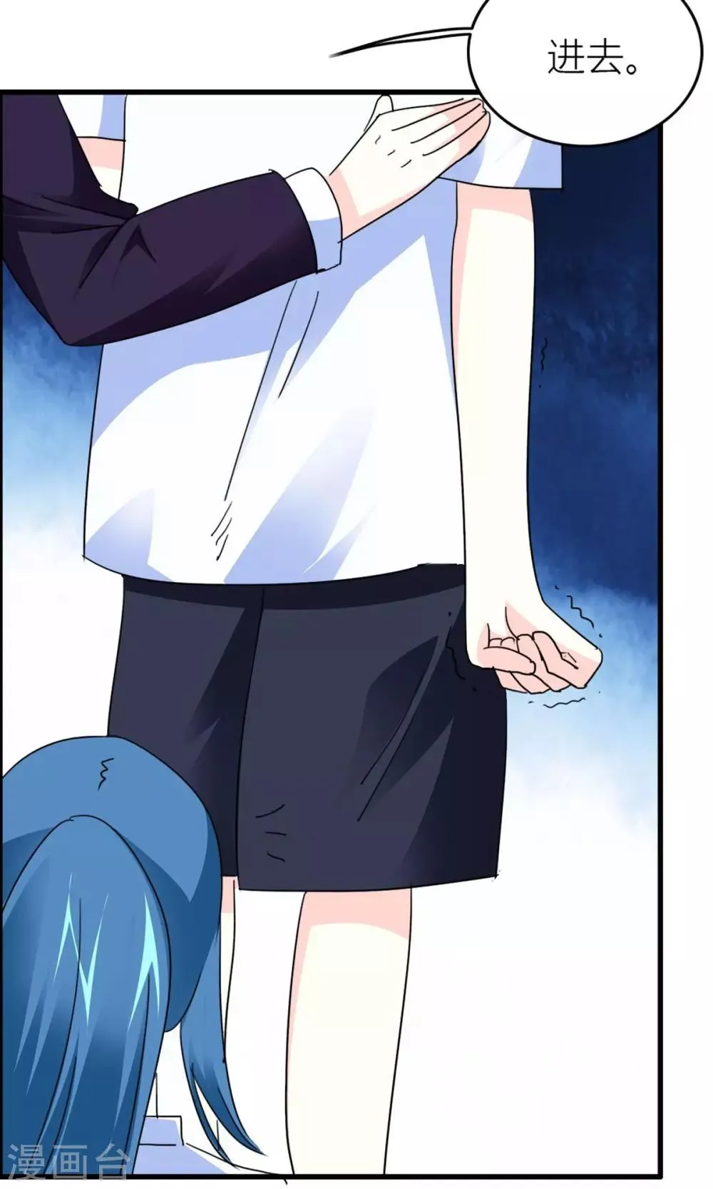 第19话 父亲？仇人？ 第19页