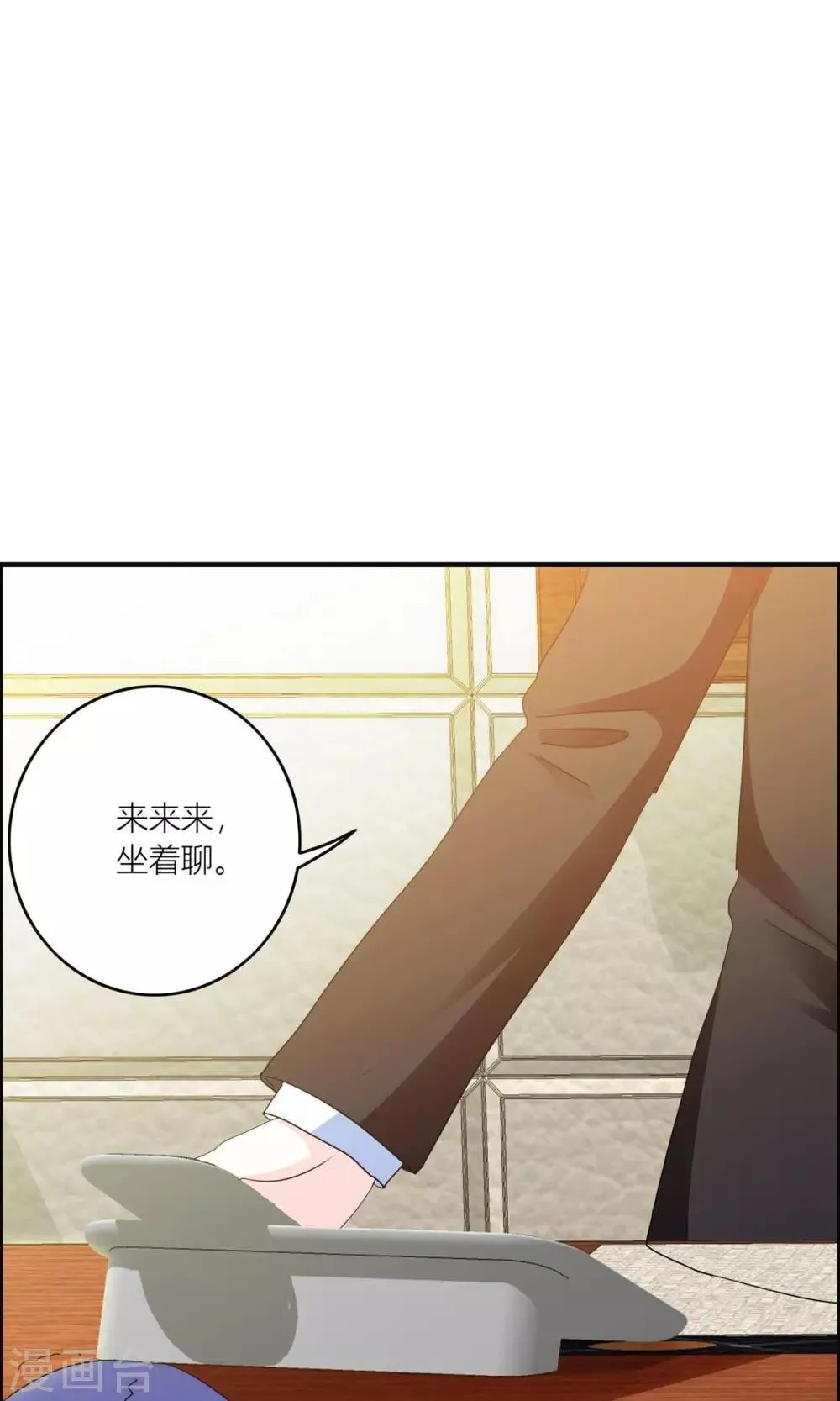 第19话 父亲？仇人？ 第31页