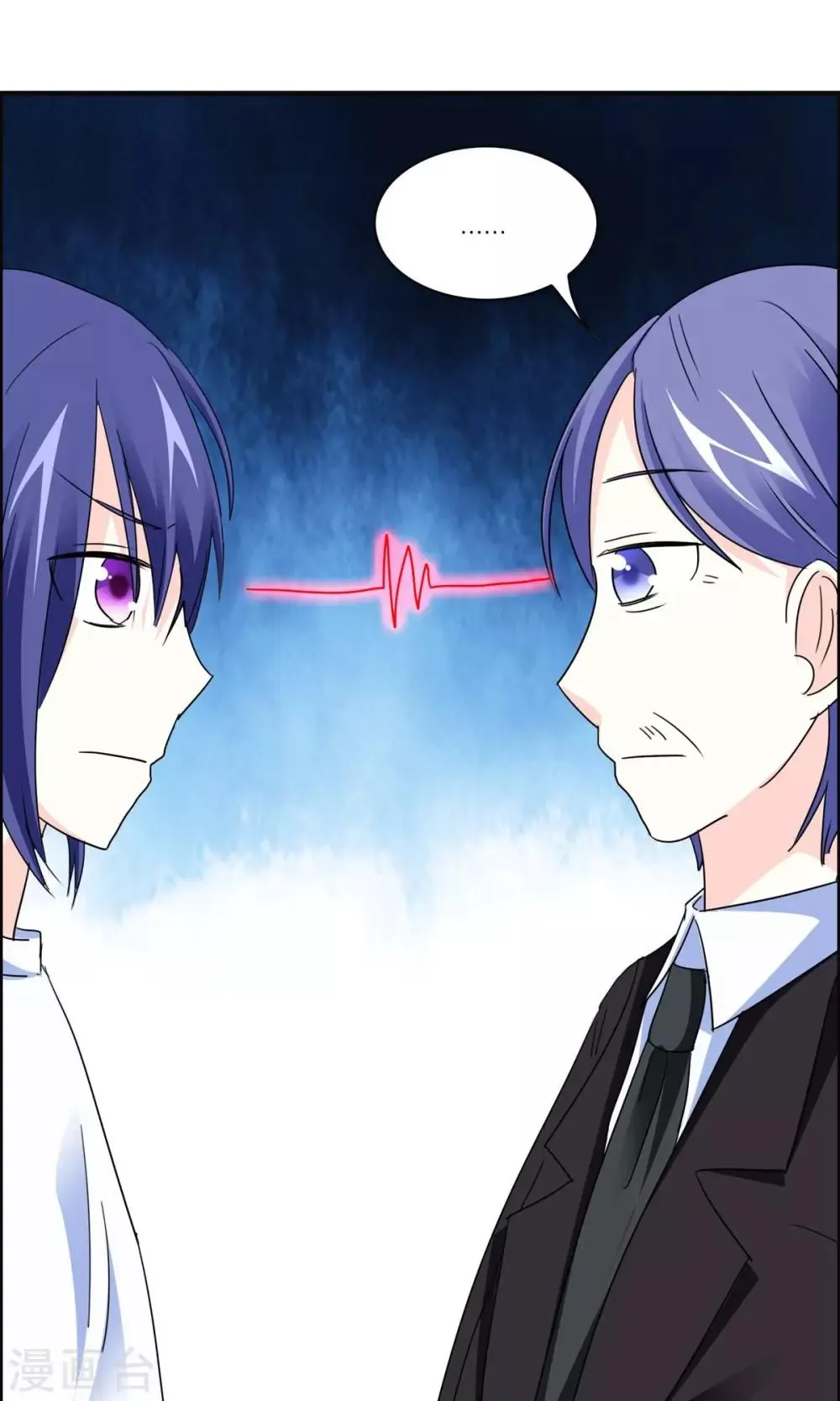 第19话 父亲？仇人？ 第34页