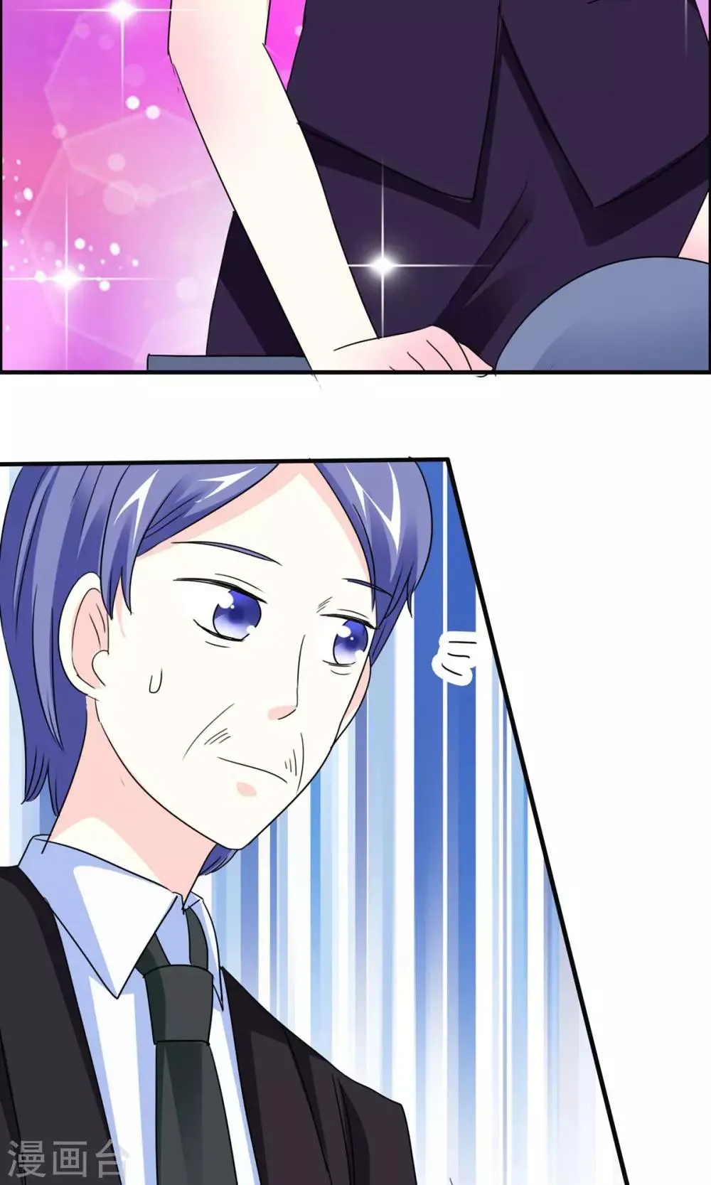 第19话 父亲？仇人？ 第36页
