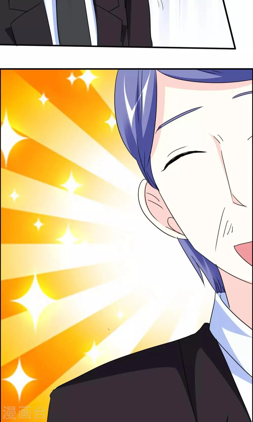 第19话 父亲？仇人？ 第37页