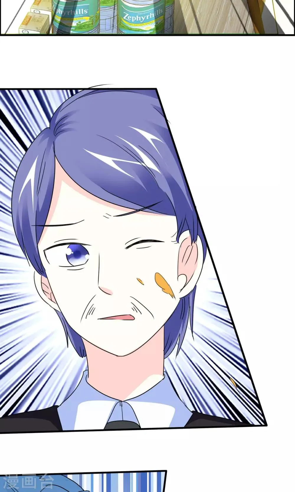 第19话 父亲？仇人？ 第40页
