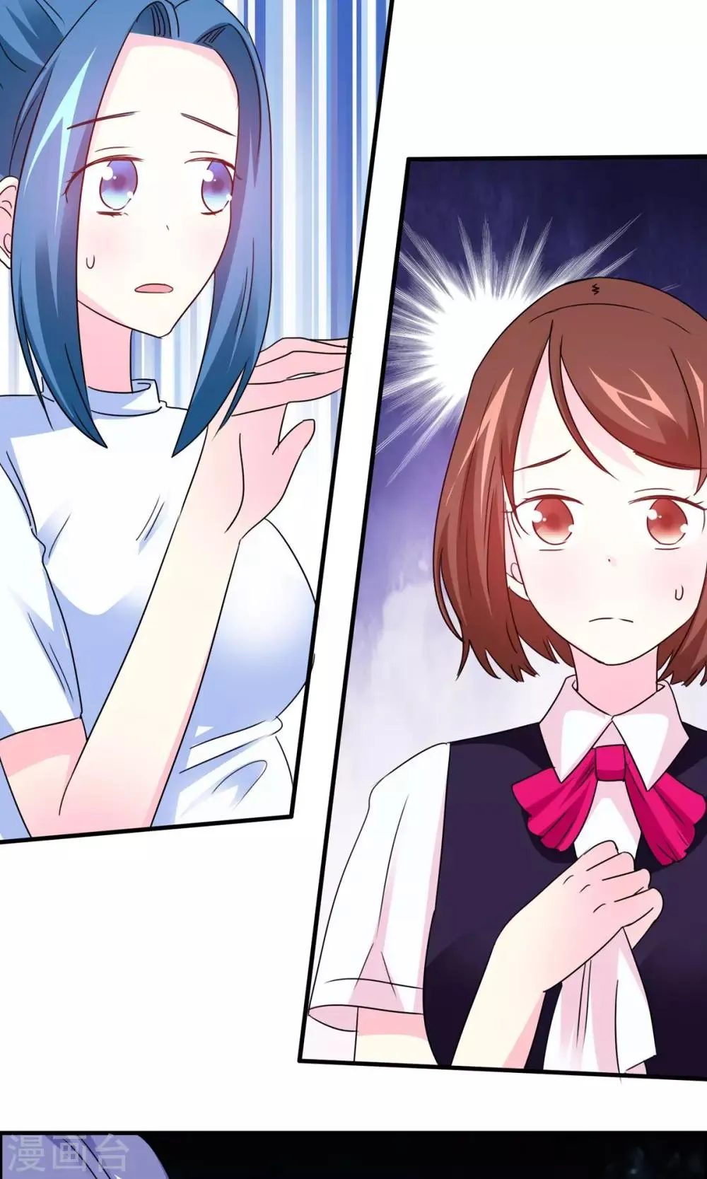 第19话 父亲？仇人？ 第41页