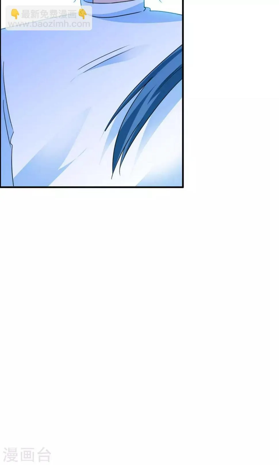 第20话 背叛？误会？ 第41页