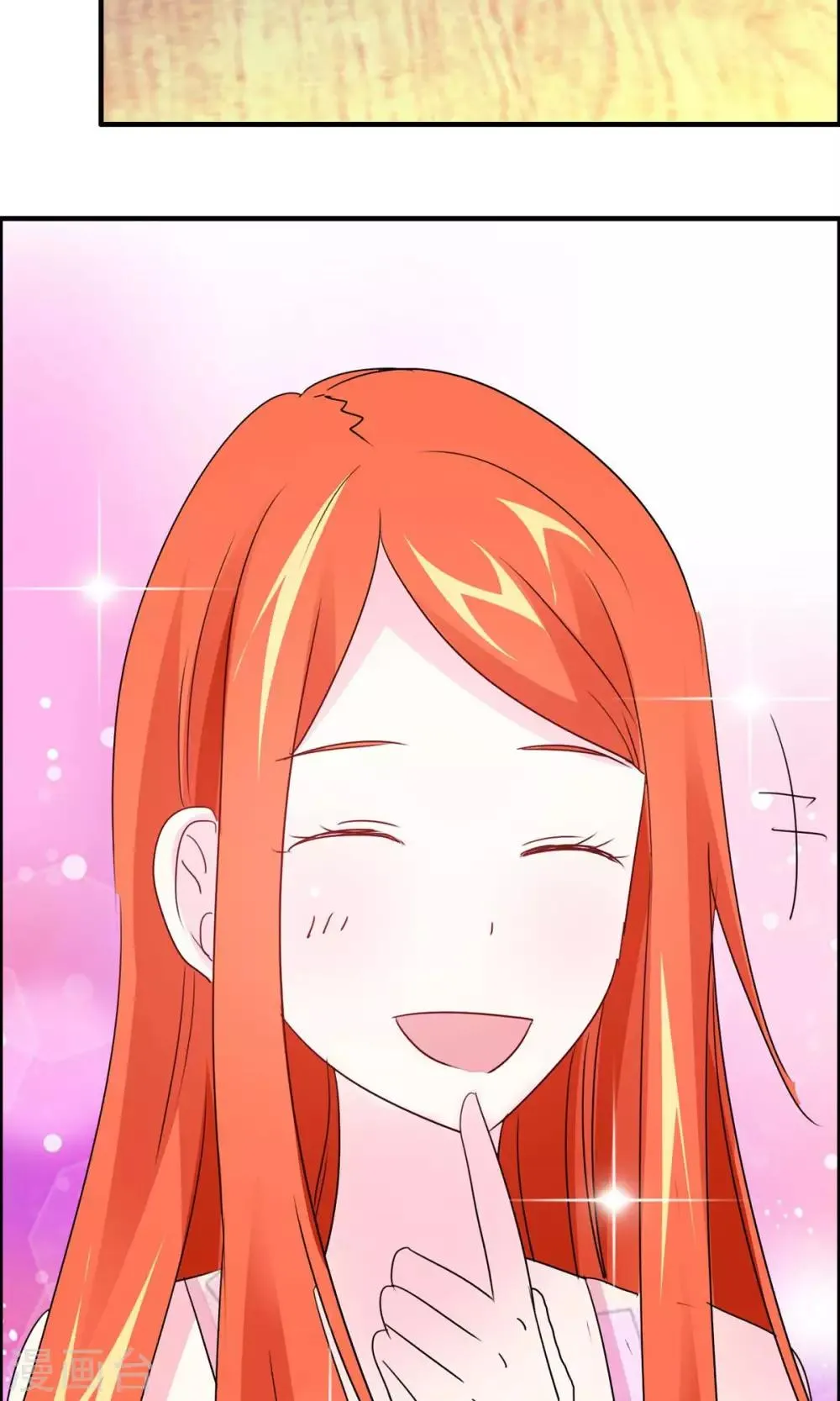 第25话 女人难养啊！ 第27页
